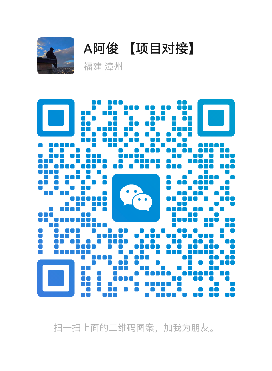 扫一扫加微信-轻创云网创