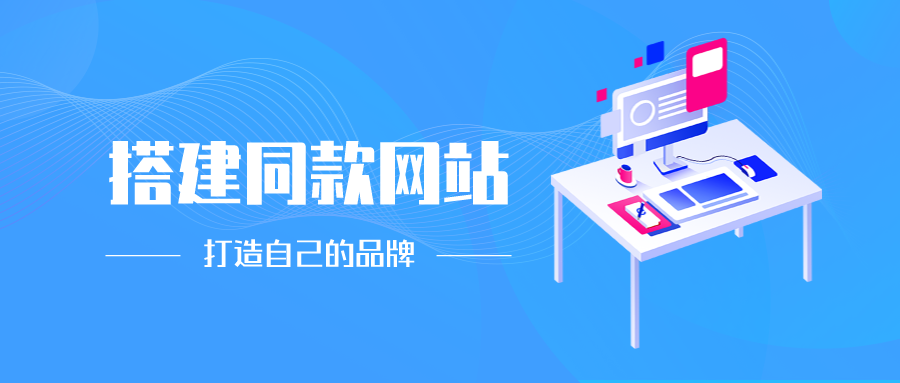 图片[2]-加盟轻创云网创，加盟搭建同款知识付费资源网站，实现长期稳定被动收入~-轻创云网创