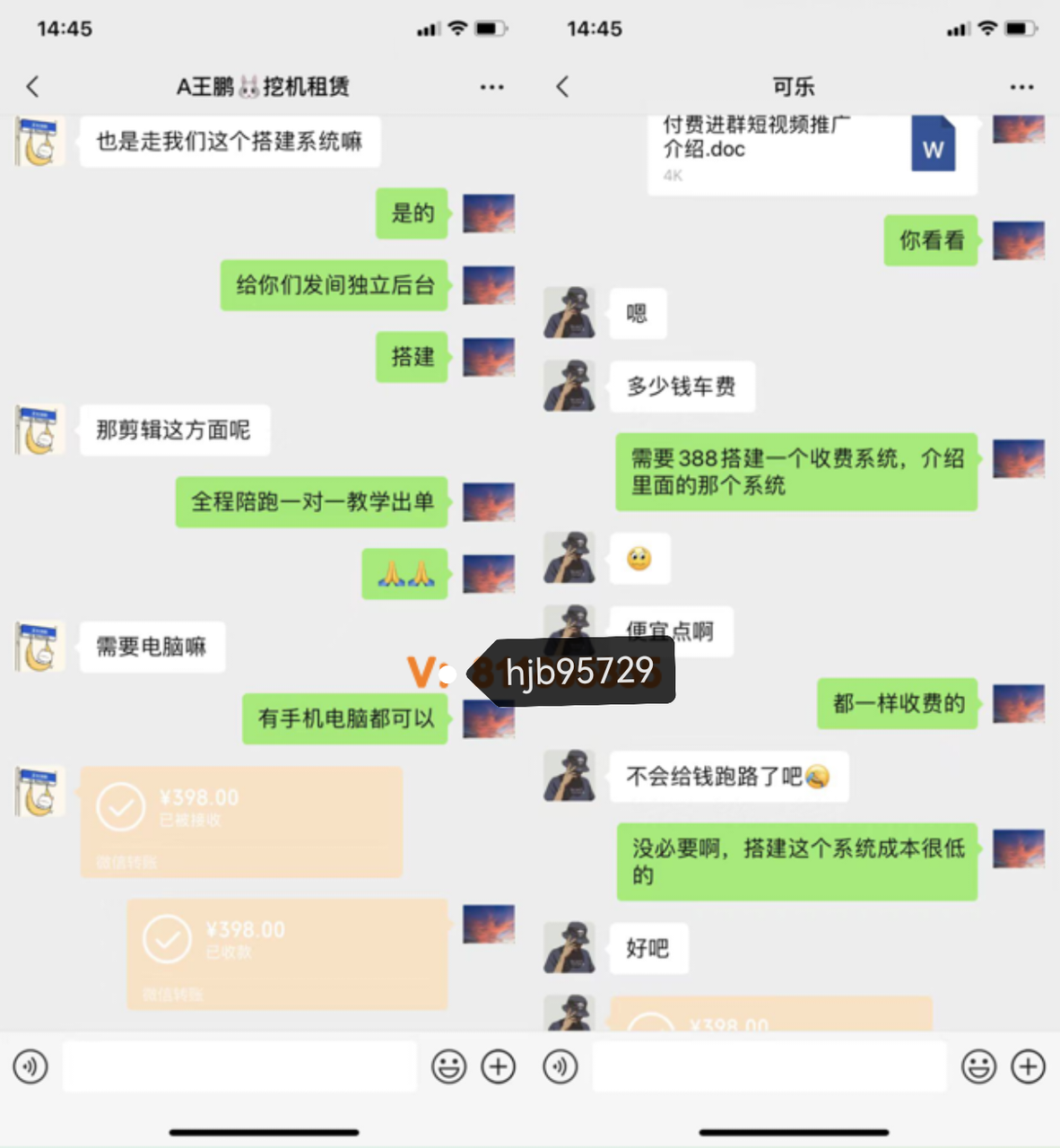 图片[4]-你还在到处找项目？还在当韭菜？我靠卖项目一个月收入5万+，曾经我也是个失败者。-轻创云网创