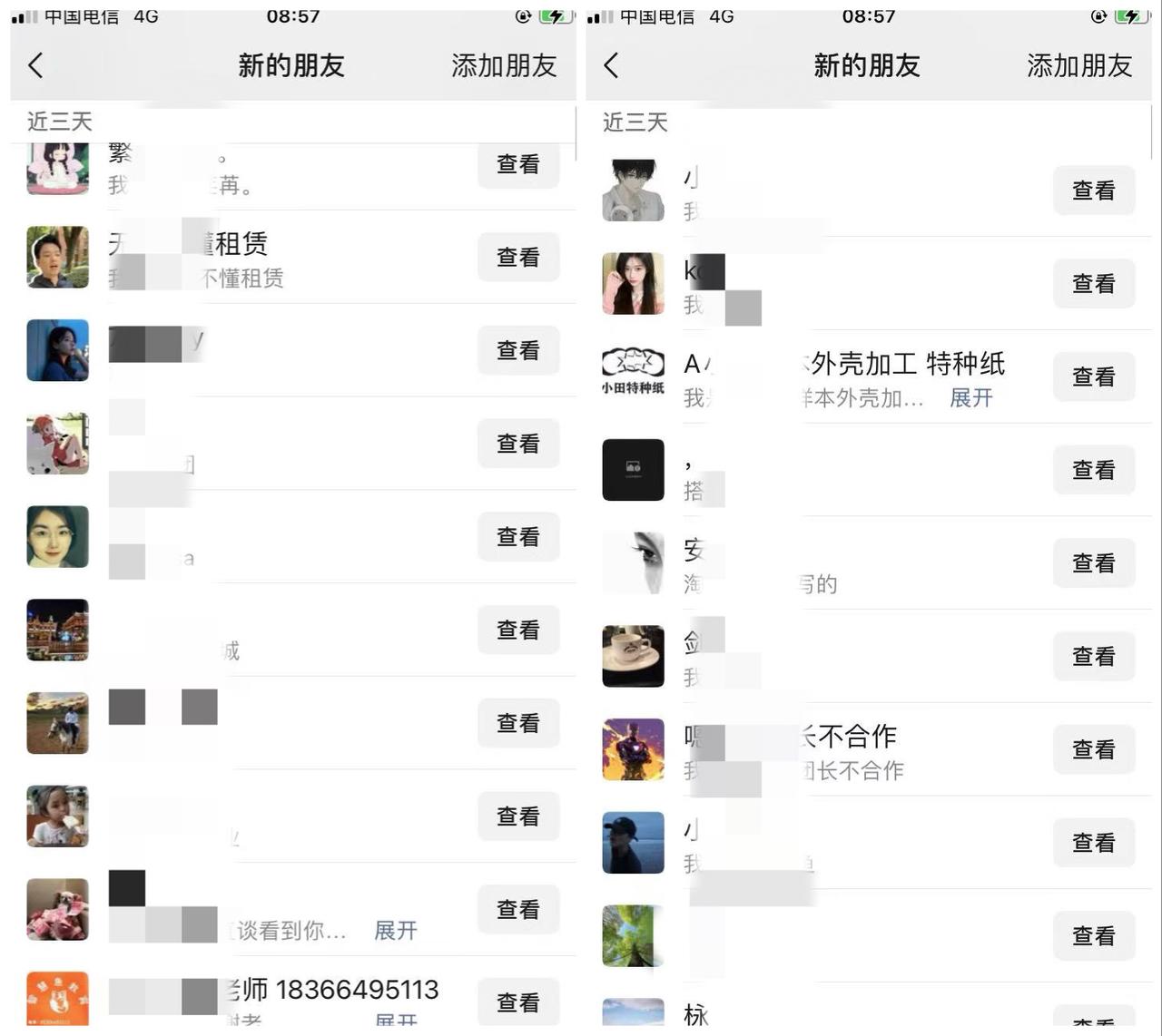 图片[11]-你还在到处找项目？还在当韭菜？我靠卖项目一个月收入5万+，曾经我也是个失败者。-轻创云网创