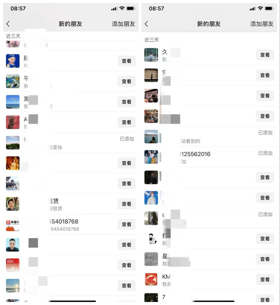 图片[12]-你还在到处找项目？还在当韭菜？我靠卖项目一个月收入5万+，曾经我也是个失败者。-轻创云网创