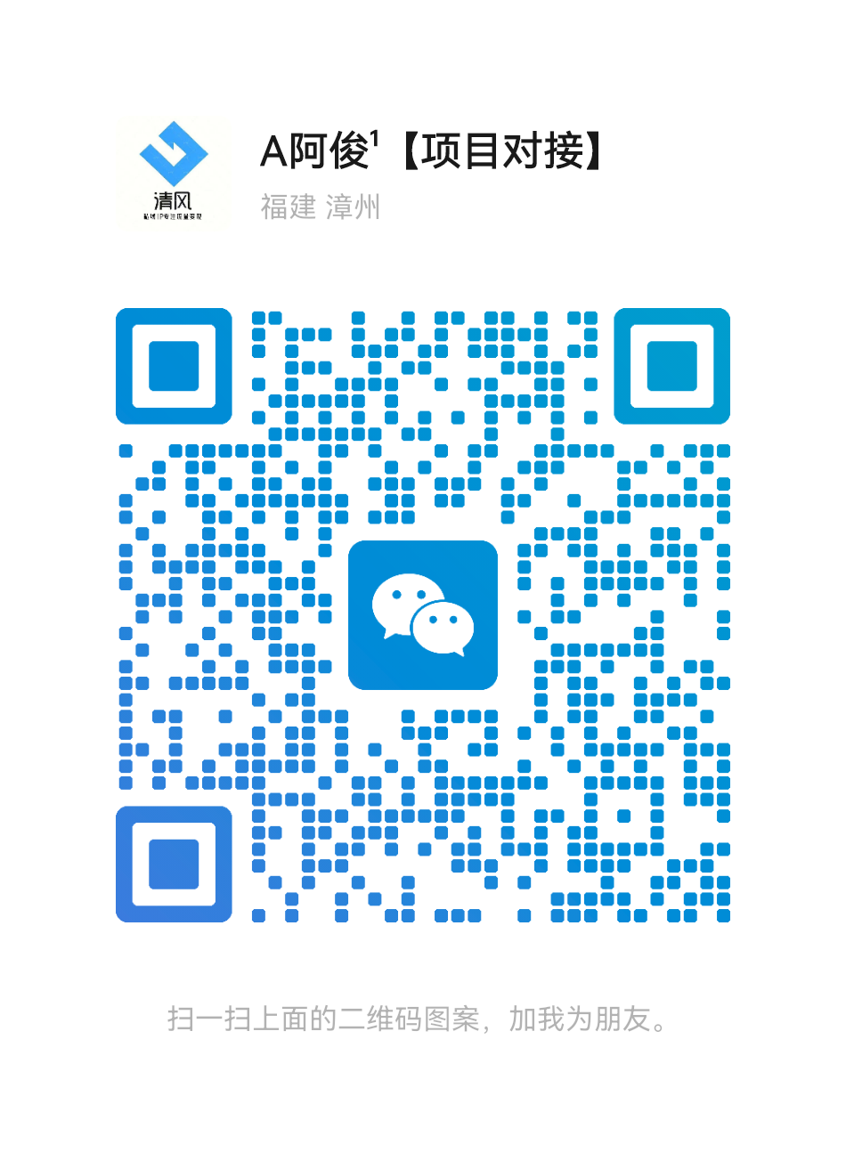 扫码添加微信-轻创云网创